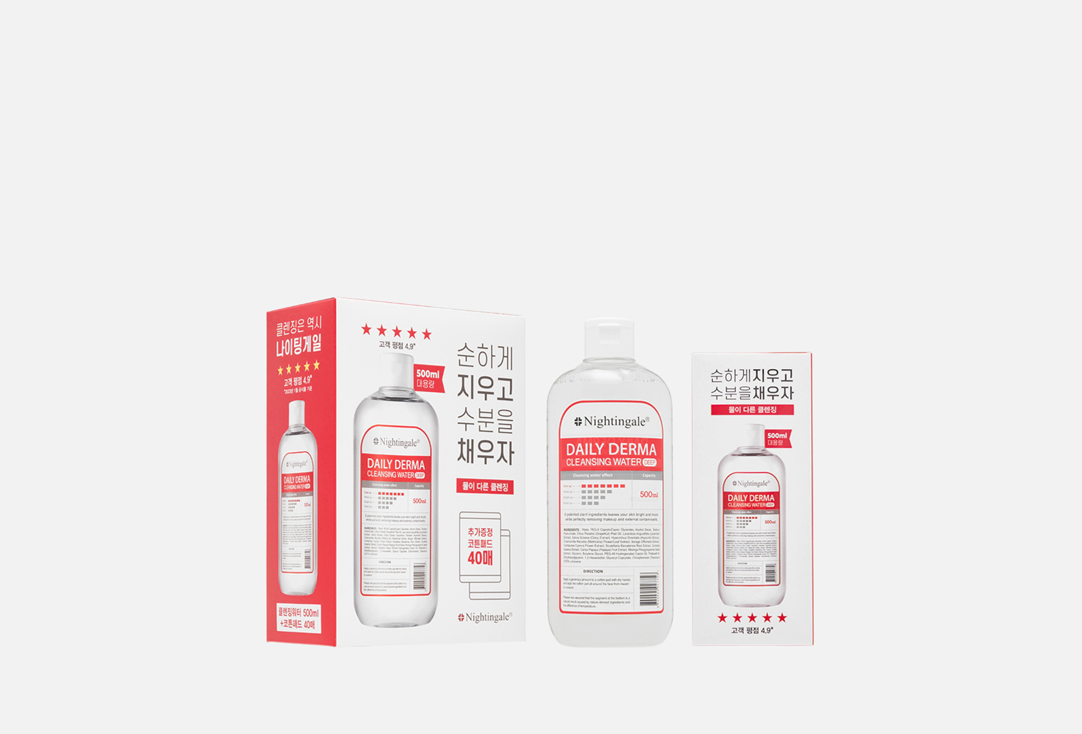 Daily derma 500