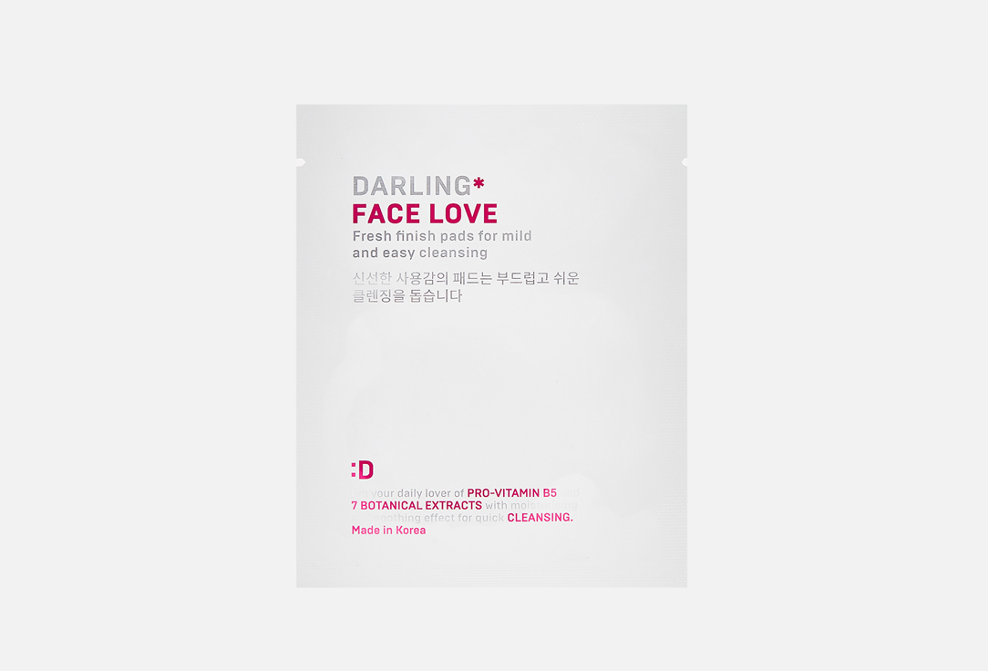 DARLING* Освежающие пэды для очищения лица Face Love, Travel Pack