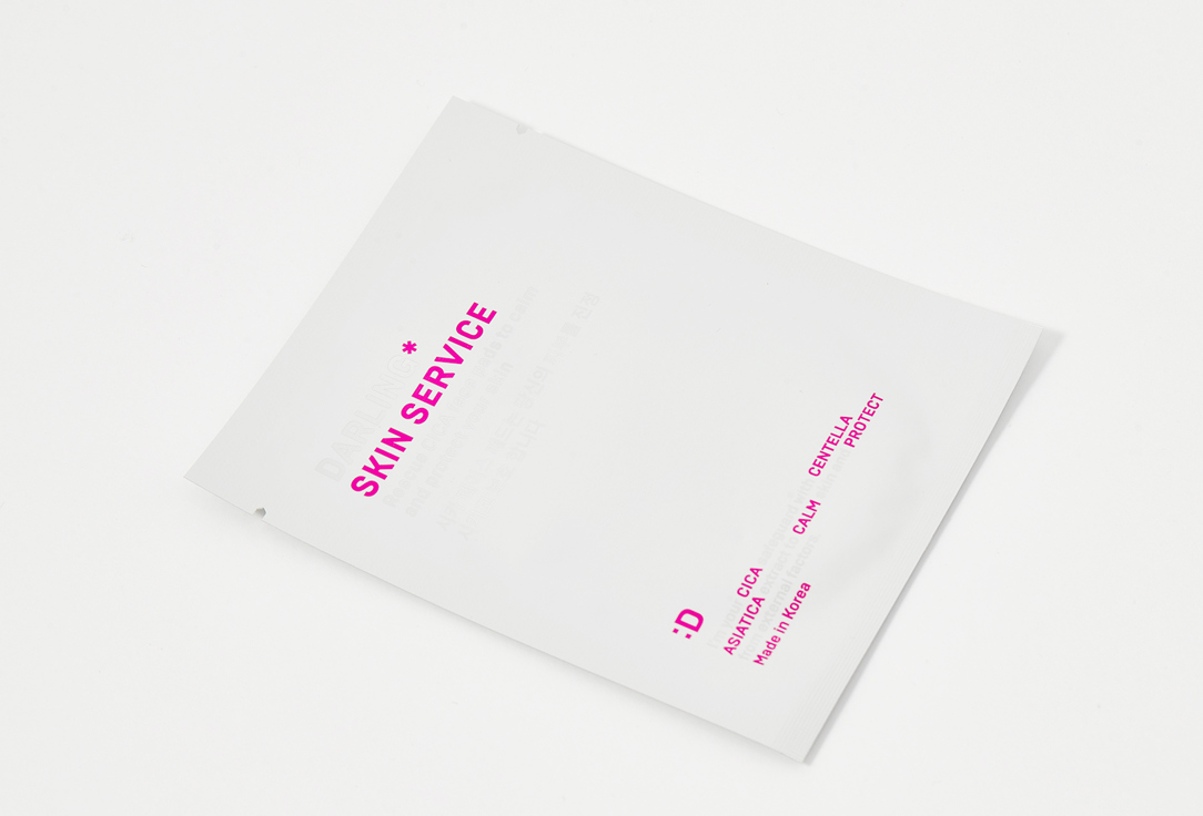 DARLING* Face calming pads Skin service