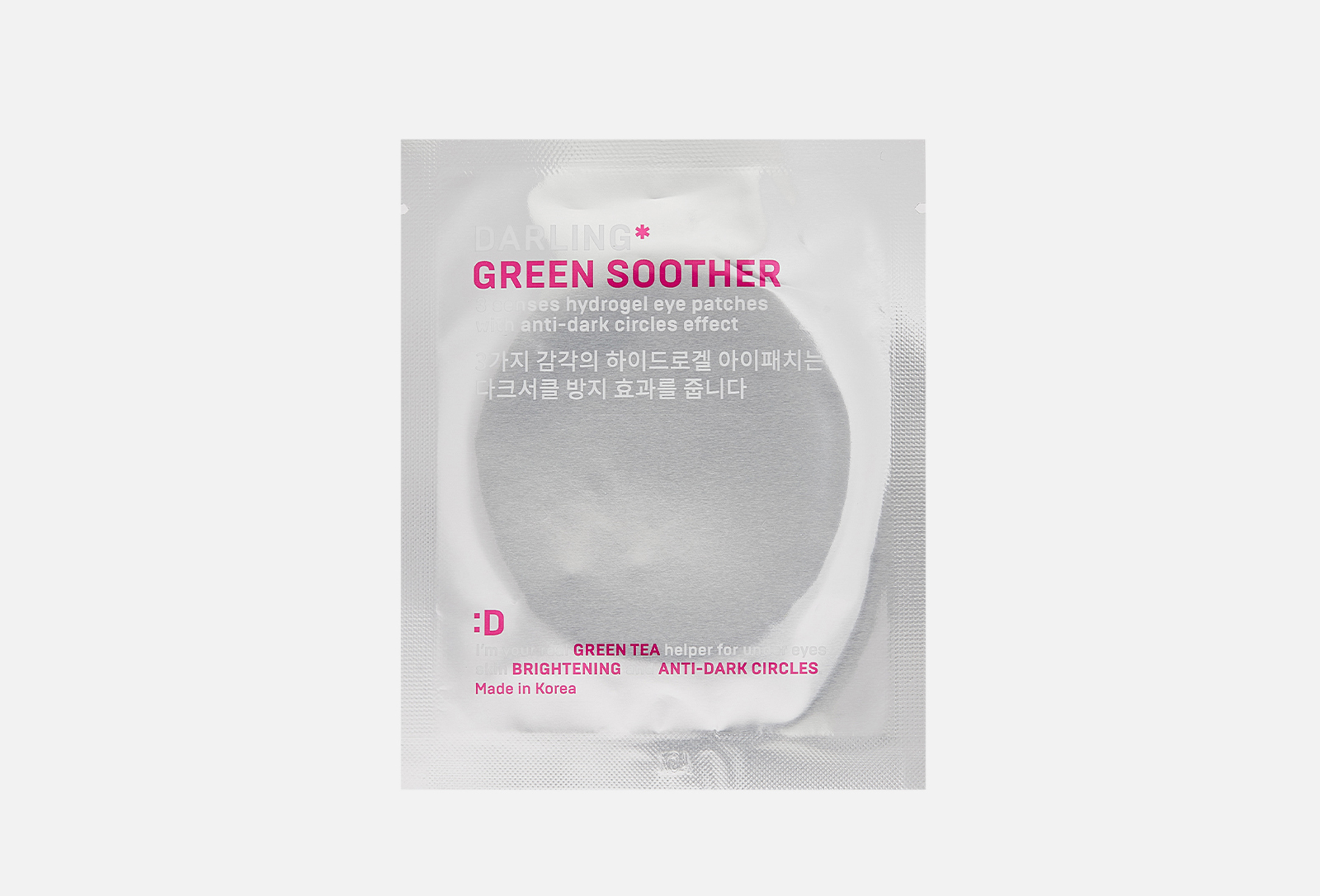 Green Soother, Travel Pack  1 