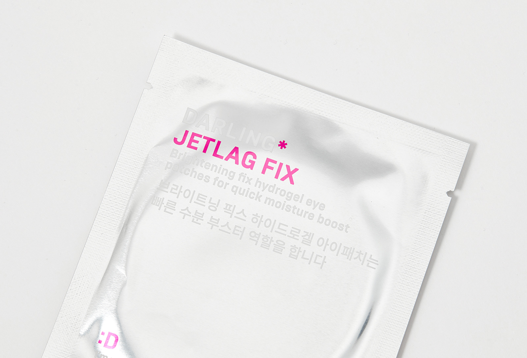 DARLING* Освежающие и увлажняющие патчи для глаз Jetlag Fix, Travel Pack