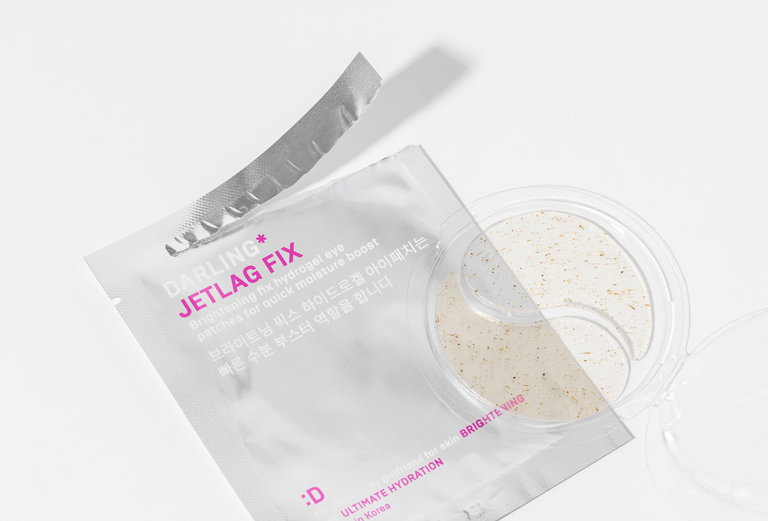 DARLING* Освежающие и увлажняющие патчи для глаз Jetlag Fix, Travel Pack
