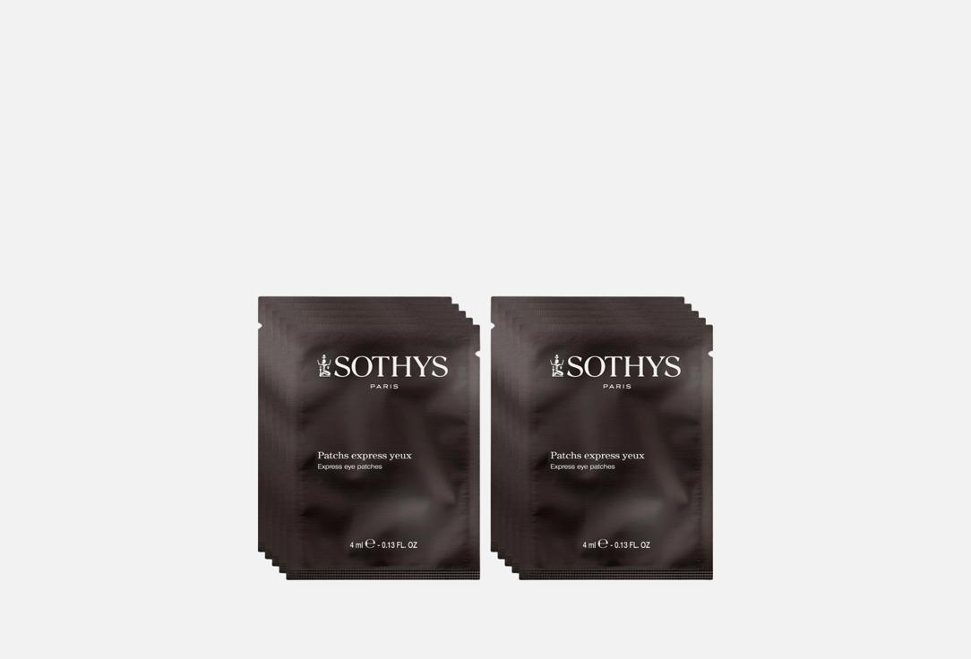 Sothys Лифтинг-патчи для контура глаз Express Eye Patches