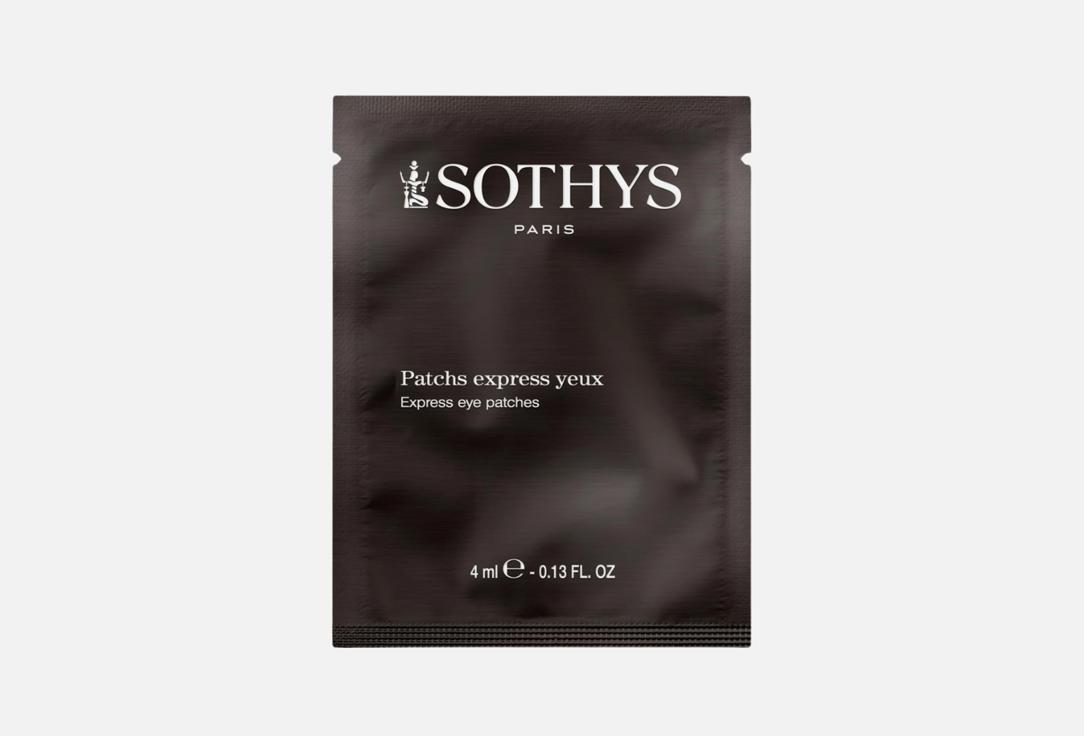 Sothys Лифтинг-патчи для контура глаз Express Eye Patches