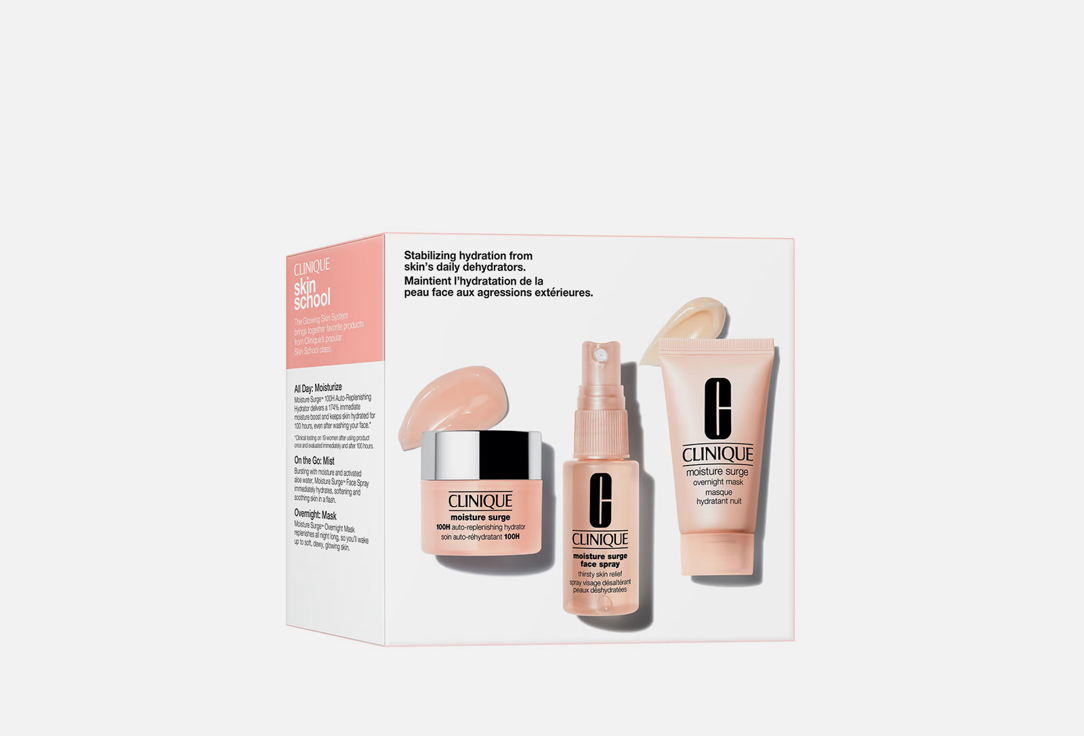 Clinique Moisturizing Skin Care Kit Moisture Surge 3 pcs Clinique Moisturizing Skin Care Kit Moisture Surge