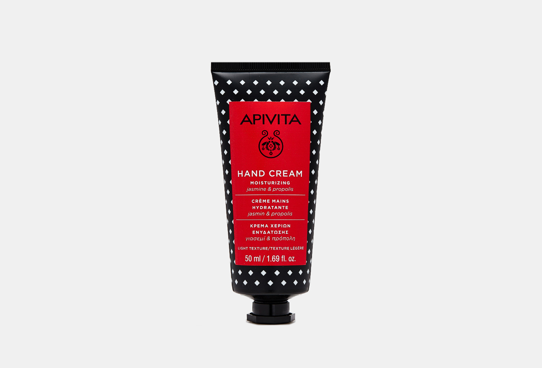 APIVITA Moisturizing Hand Cream Jasmine and Propolis
