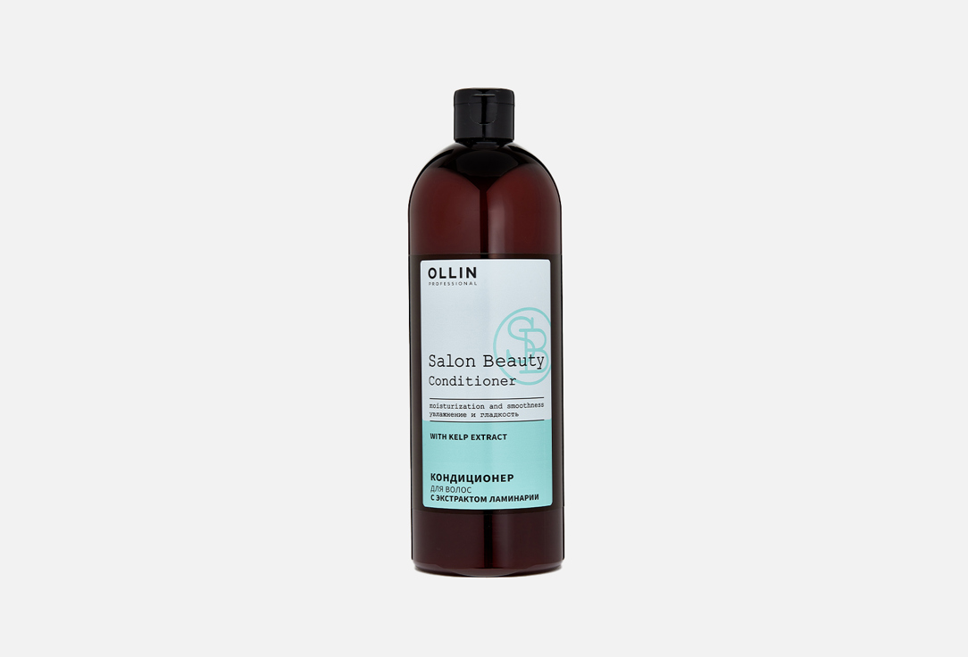Ollin Professional Moisturizing and softening hair conditioner Salon Beauty Conditioner