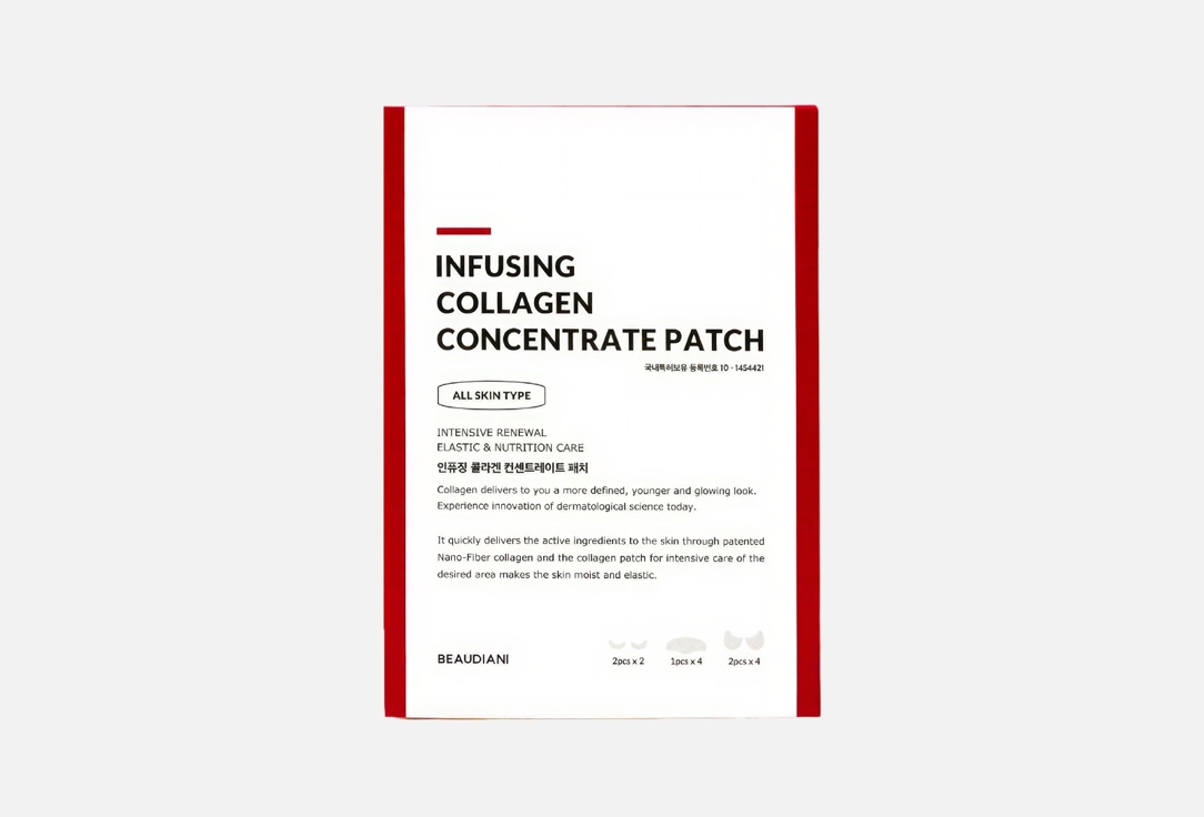 BEAUDIANI Moisturizing Face Patches Infusing collagen concentrate