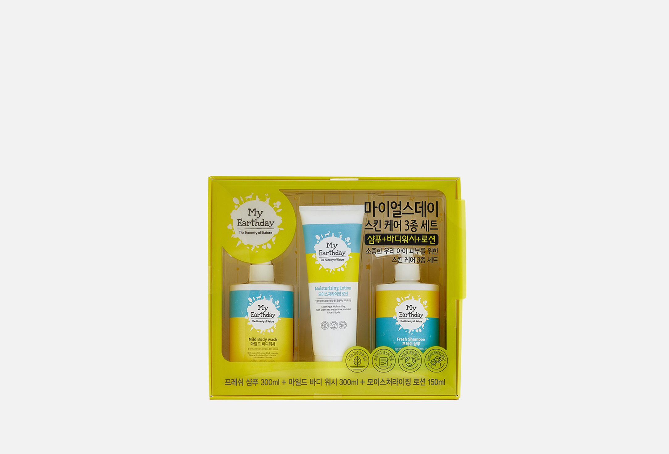 Skin Care 3
