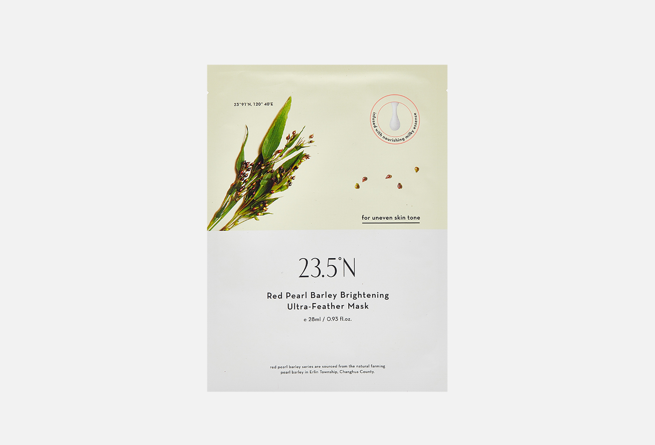 Red Pearl Barley Ultra-Feather  1 