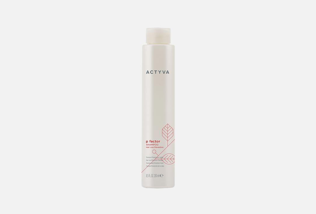 Kemon Anti-Hair Loss Shampoo Actyva P Factor Shampoo Velian 250 ml Kemon Anti-Hair Loss Shampoo Actyva P Factor Shampoo Velian