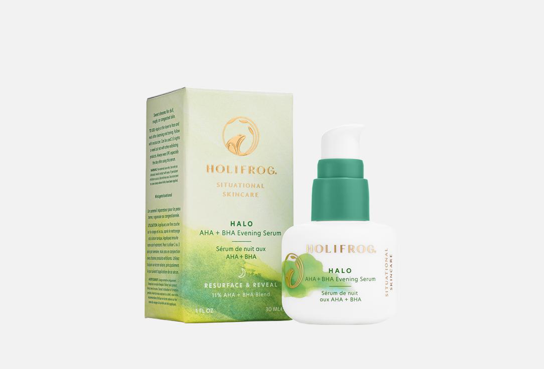HoliFrog Exfoliating Face serum Halo AHA+BHA 30 ml HoliFrog Exfoliating Face serum Halo AHA+BHA
