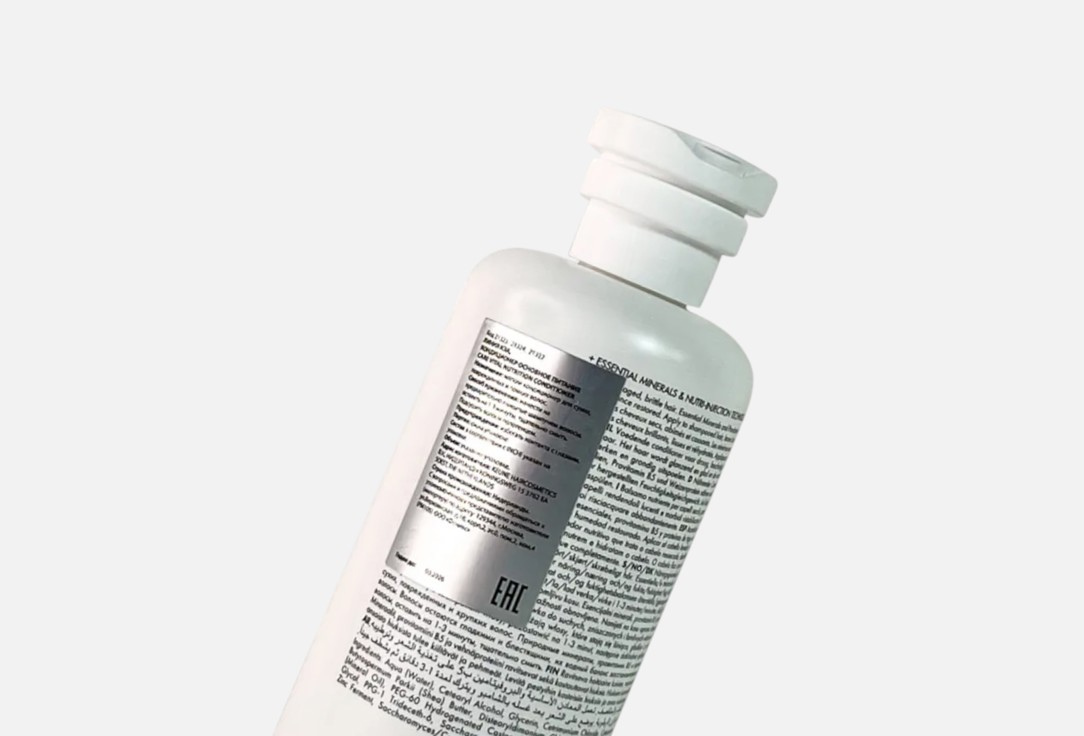 Keune Nourishing conditioner CARE VITAL NUTRITION