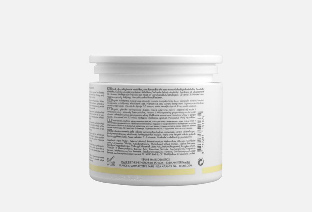 Keune Nourishing hair mask CARE VITAL NUTRITION