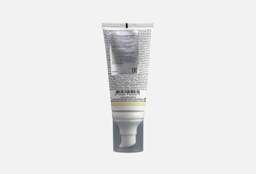 Keune Hair porosity filler CARE VITAL NUTRITION