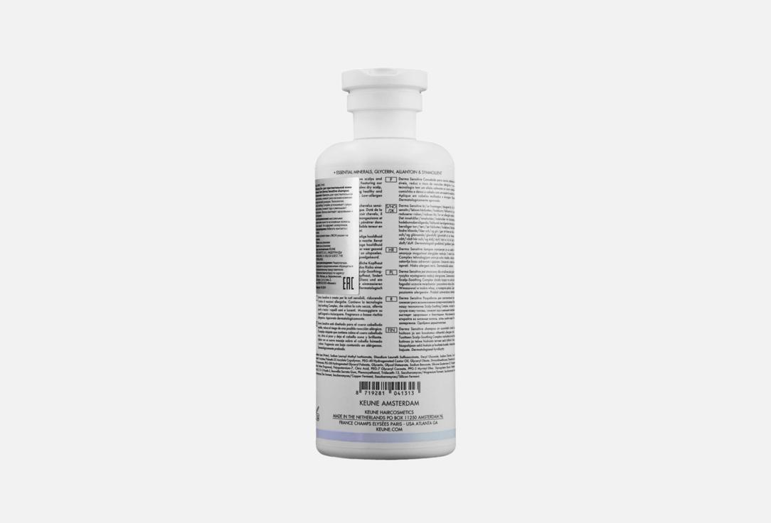 Keune SHAMPOO for sensitive scalp CARE DERMA SENSITIVE