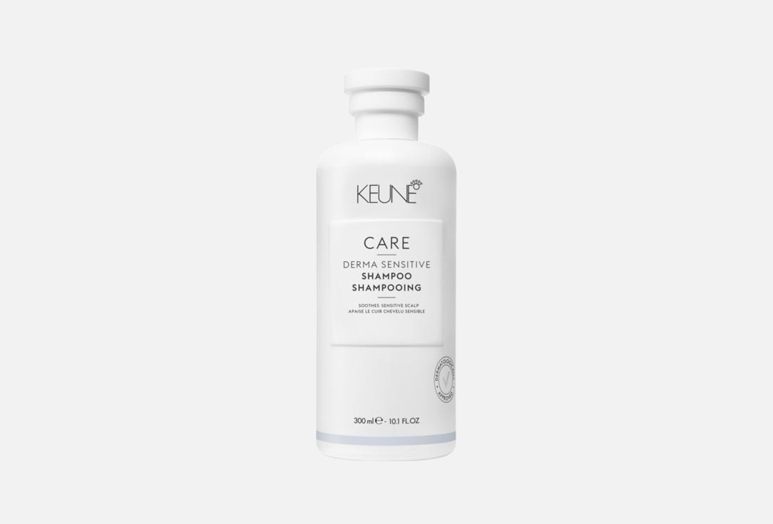 Keune SHAMPOO for sensitive scalp CARE DERMA SENSITIVE