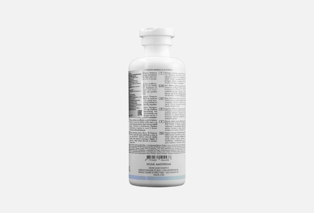 Keune Anti-dandruff shampoo Care derma exfoliate