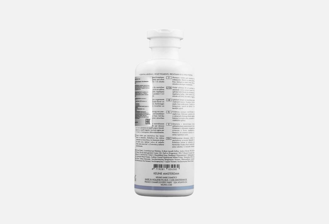 Keune Toning shampoo Care silver saviour