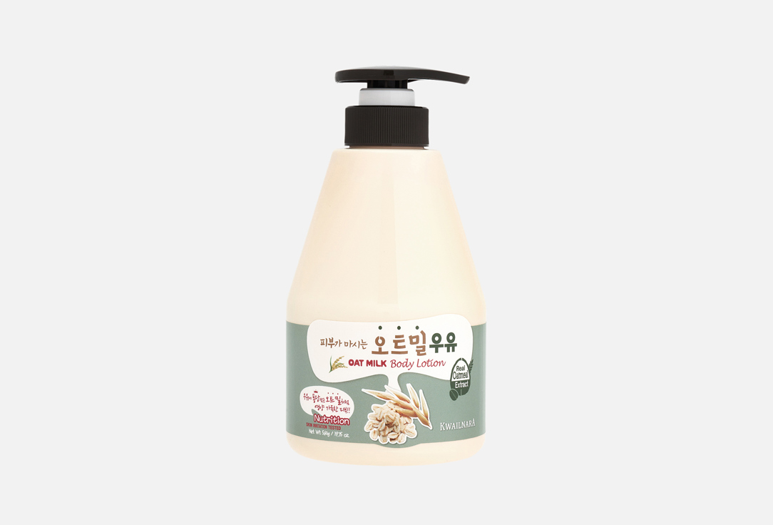 Kwailnara Body Lotion Oatmeal Milk
