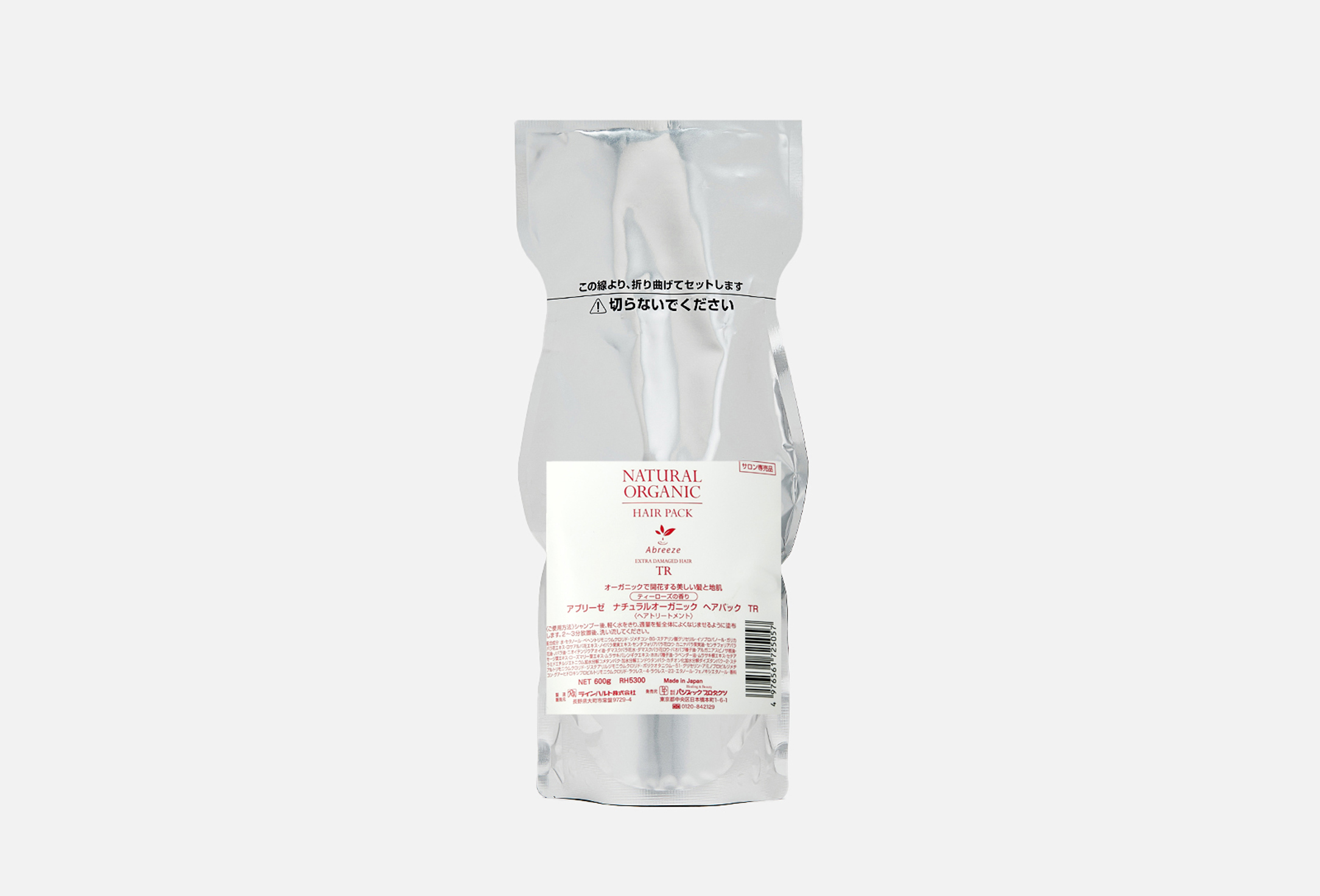 Extra damaged hair  600 