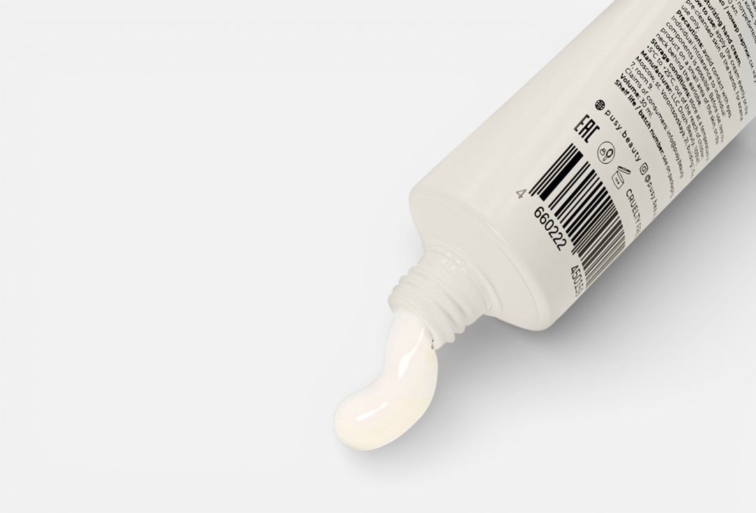 PUSY Hand Cream Moisturizing
