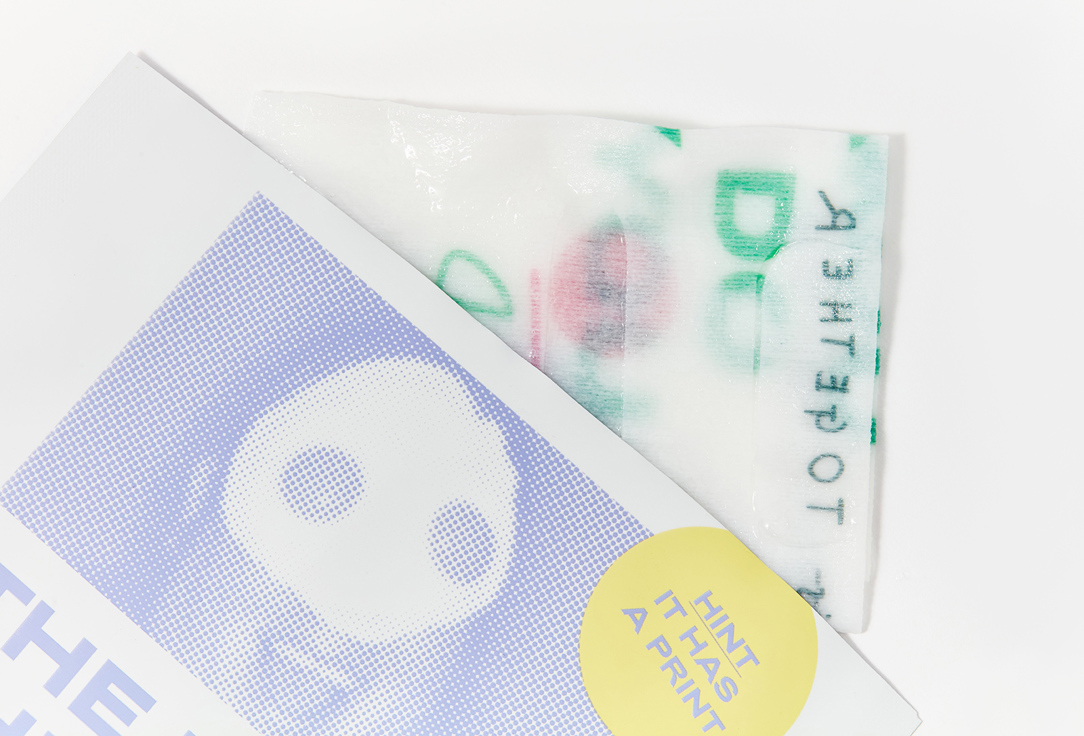 RAD Питательная тканевая маска для лица Feed Me Sheet Mask