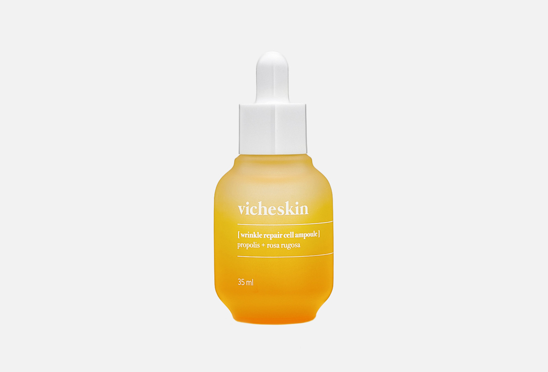 THE PURE LOTUS face serum VICHESKIN Wrinkle Repair Cell