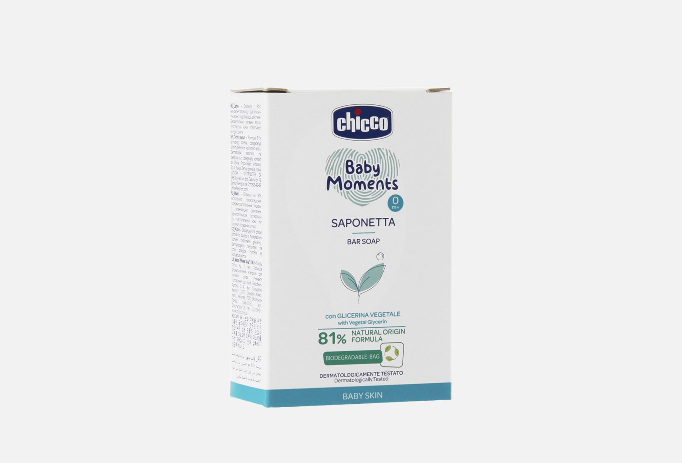Baby Moments Bar Soap 100