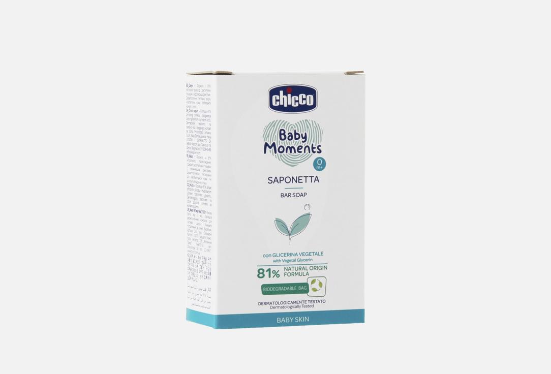 CHICCO Moisturizing soap Baby Moments Bar Soap 100 g CHICCO Moisturizing soap Baby Moments Bar Soap