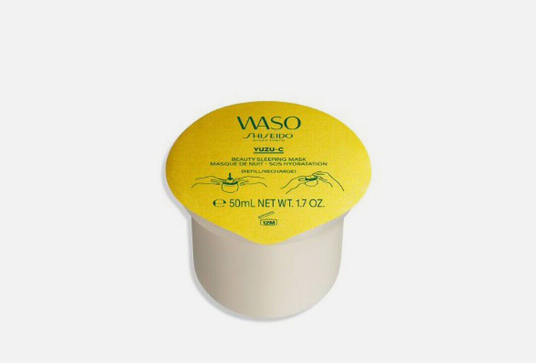 Shiseido Face Mask Waso Yuzu-C