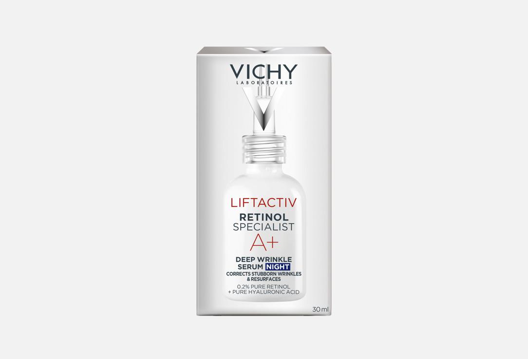 Vichy Face Serum Specialist Deep Wrinkle and Anti-Aging LiftActiv