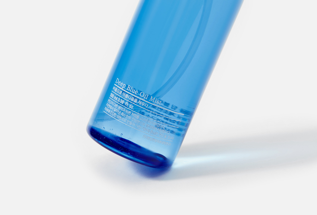 Pyunkang Yul Двухфазный мист для лица Deep Blue Oil Mist