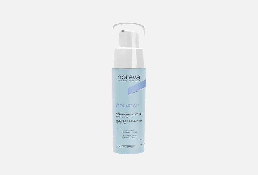 Noreva Moisturizing face serum Aquareva