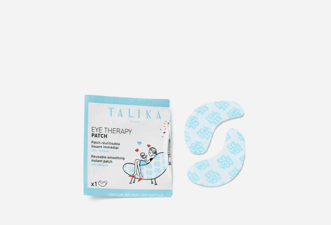تاليكا ضمادات العيون ثيرابي