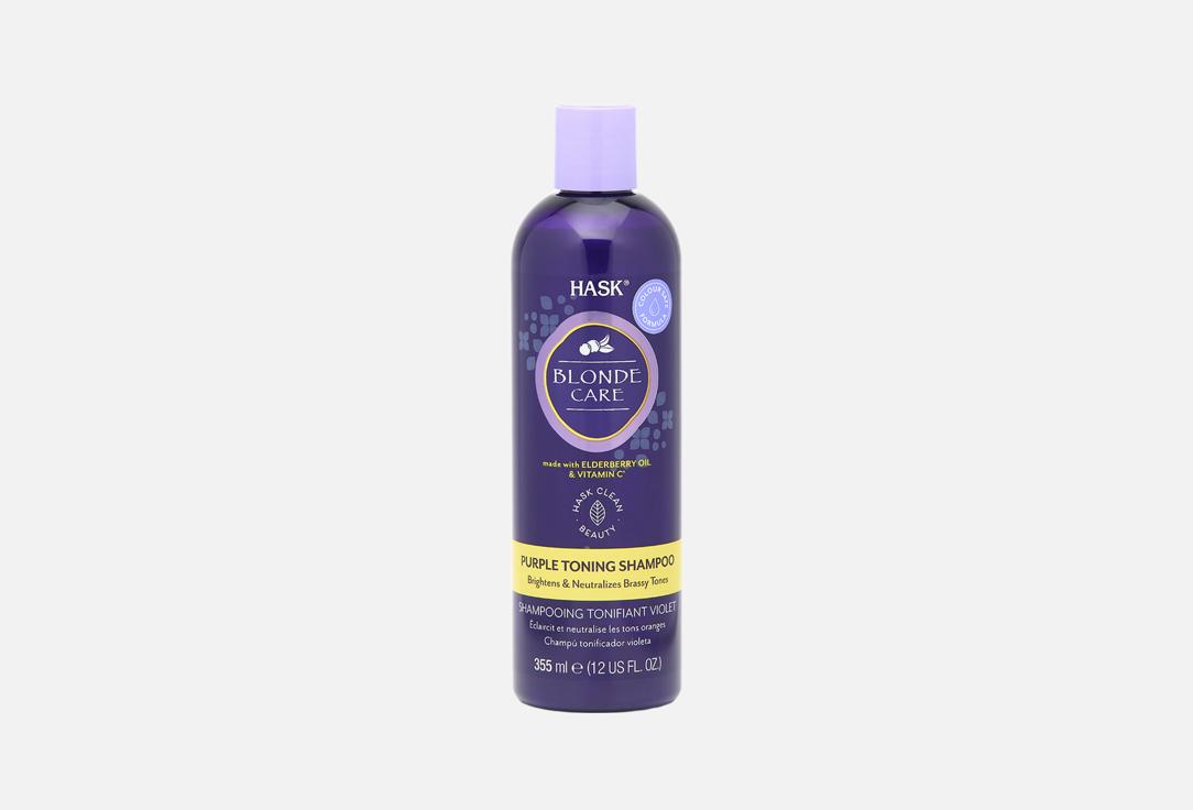 Hask Purple Toning Shampoo Blonde Care 355 ml Hask Purple Toning Shampoo Blonde Care