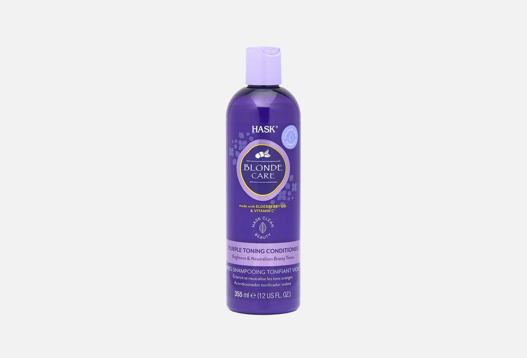 Hask Purple Toning Conditioner Blonde Care 355 ml Hask Purple Toning Conditioner Blonde Care