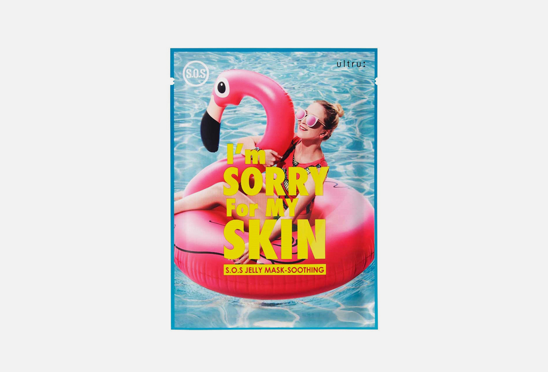 I M SORRY FOR MY SKIN Soothing face sheet Mask S.0.S Jelly