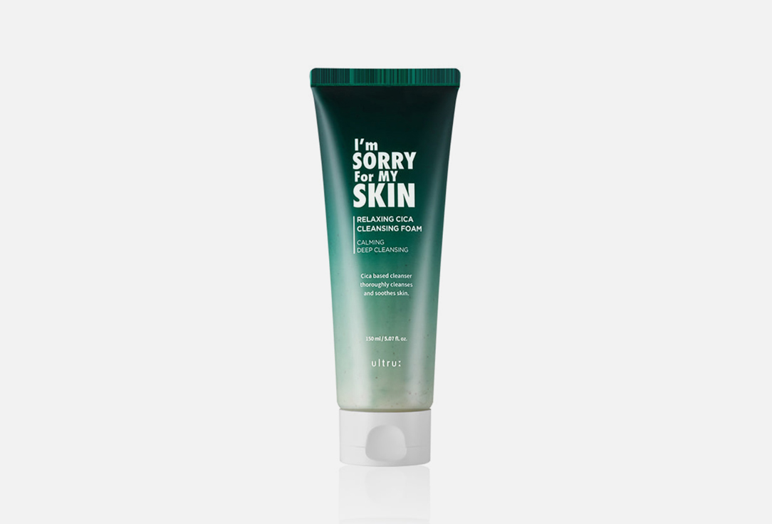I M SORRY FOR MY SKIN Soothing foam cleanser Relaxing Cica 150 ml I M SORRY FOR MY SKIN Soothing foam cleanser Relaxing Cica