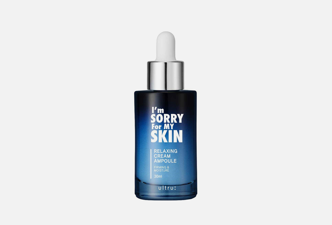 I M SORRY FOR MY SKIN Calming cream-ampoule Relaxing Cream Ampoule 30 ml I M SORRY FOR MY SKIN Calming cream-ampoule Relaxing Cream Ampoule