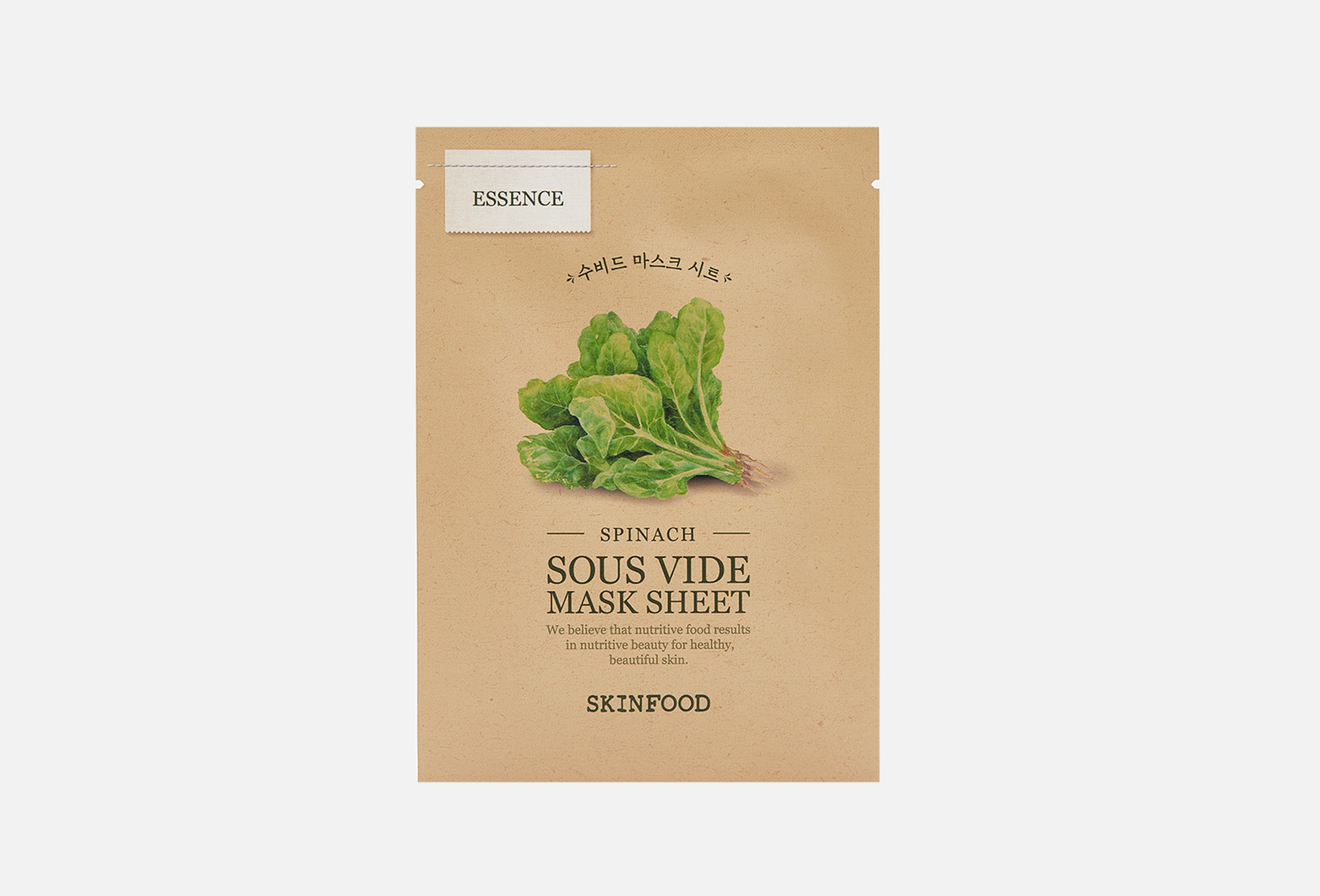 Spinach Sous Vide Mask Sheet  1 