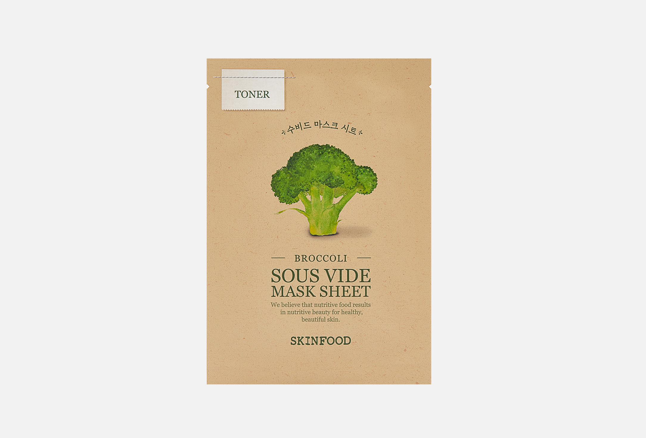 Broccoli Sous Vide Mask Sheet 1