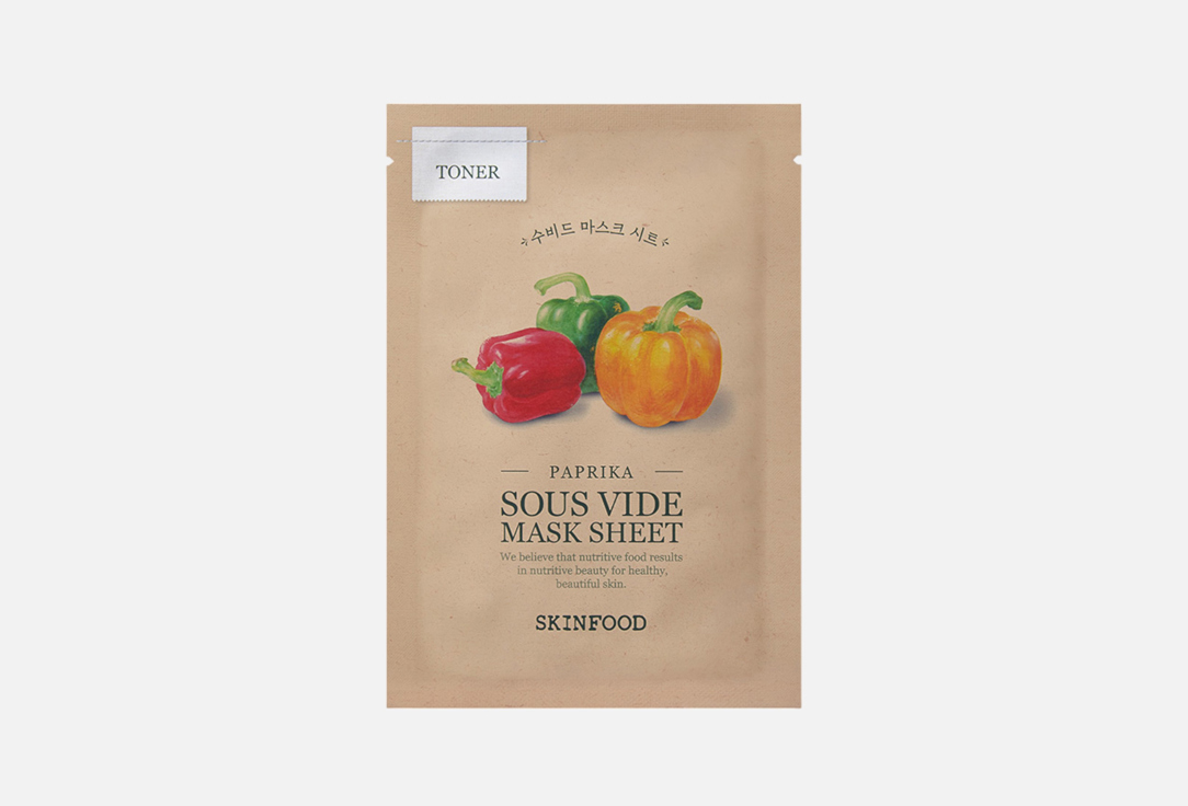 SKINFOOD Brightening revitalizing facial sheet mask Paprika Sous Vide Mask Sheet