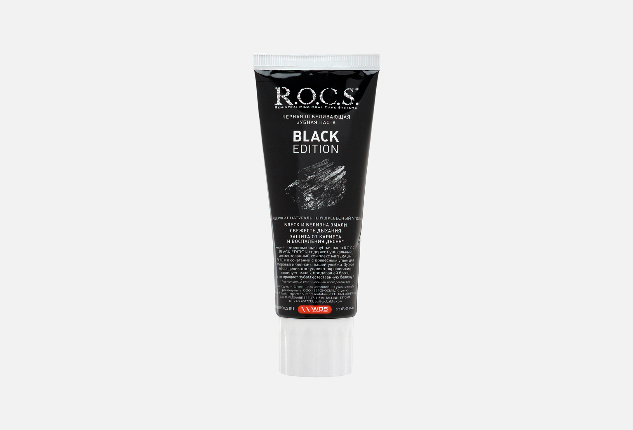 Black Whitening Edition 74