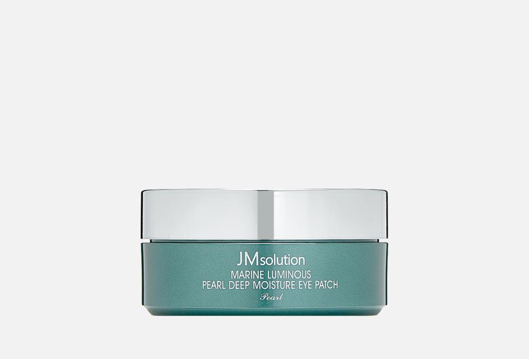JMsolution Патчи для глаз с жемчугом и морской водой MARINE LUMINOUS PEARL DEEP MOISTURE EYE PATCH Pearl