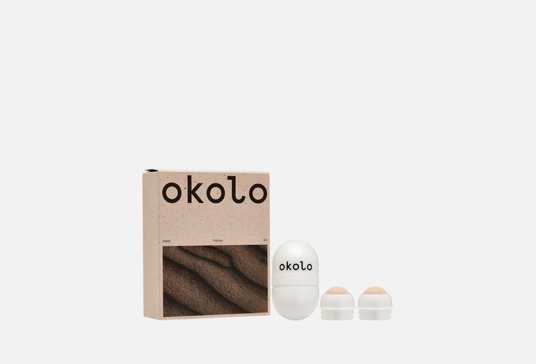 OKOLO Набор из вулканического роллера и рефилов для матовой и свежей кожи Matte Volcano Roller