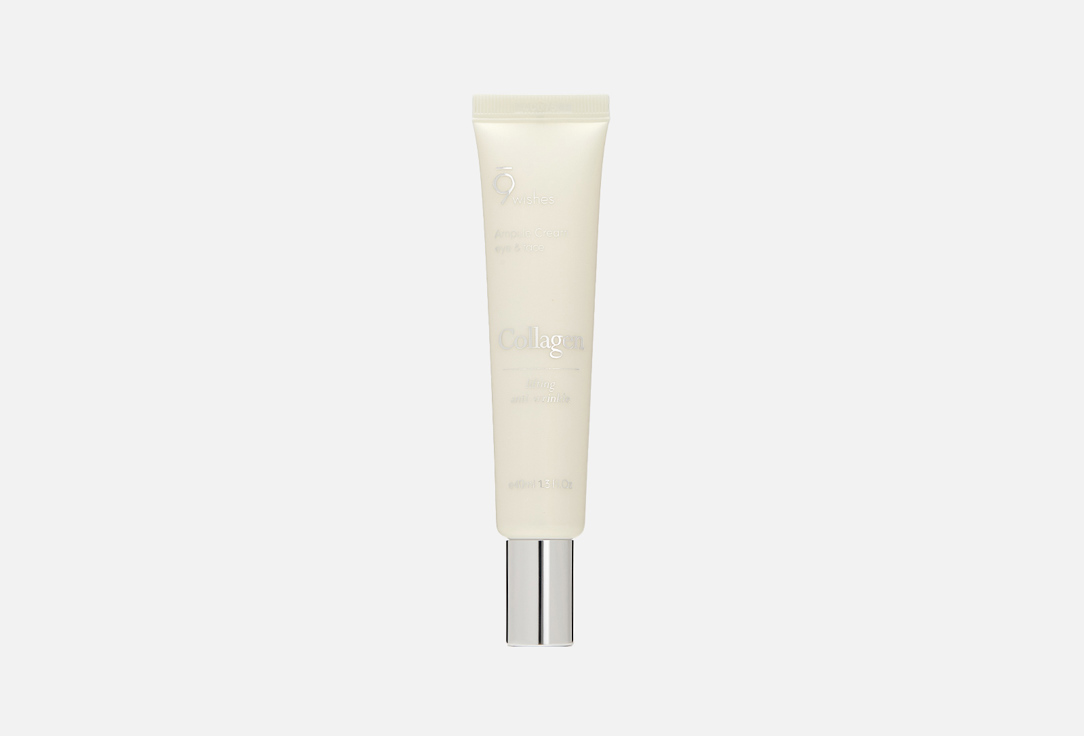 9 wishes Face & eye cream Collagen ampule