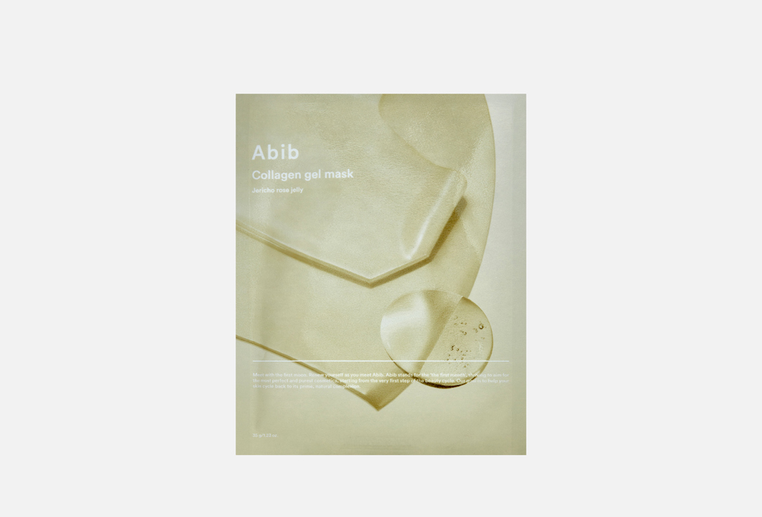 ABIB Гидрогелевая маска для лица Collagen gel mask Jericho rose jelly