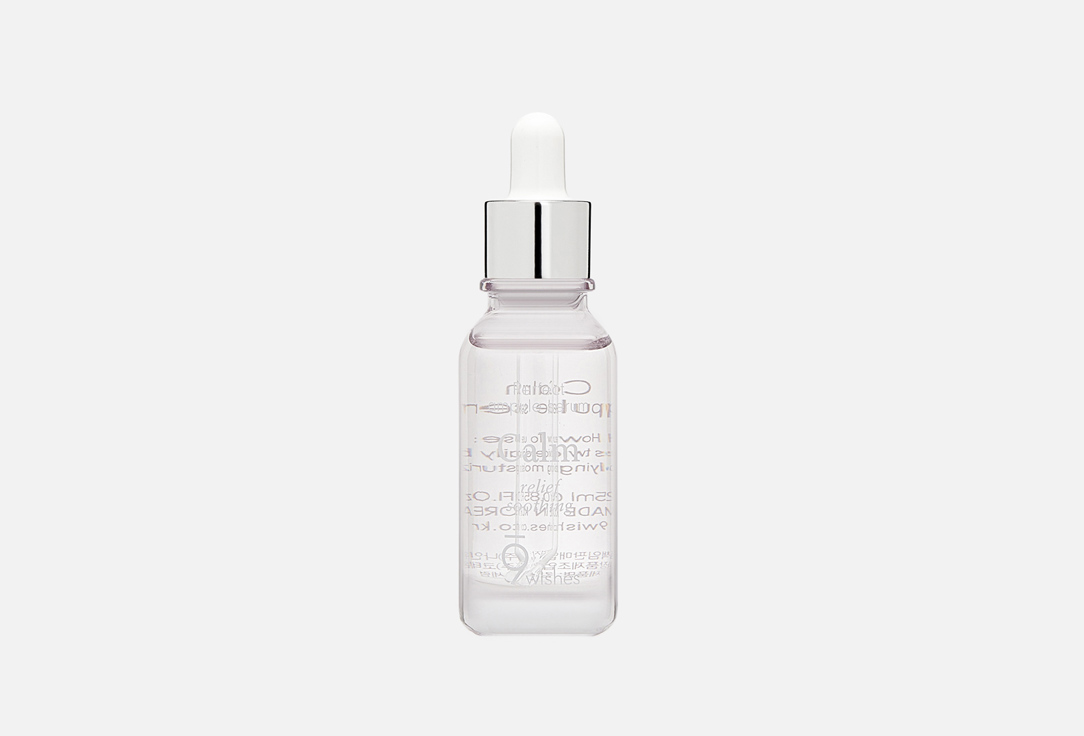 9 wishes Face serum Calm ampule