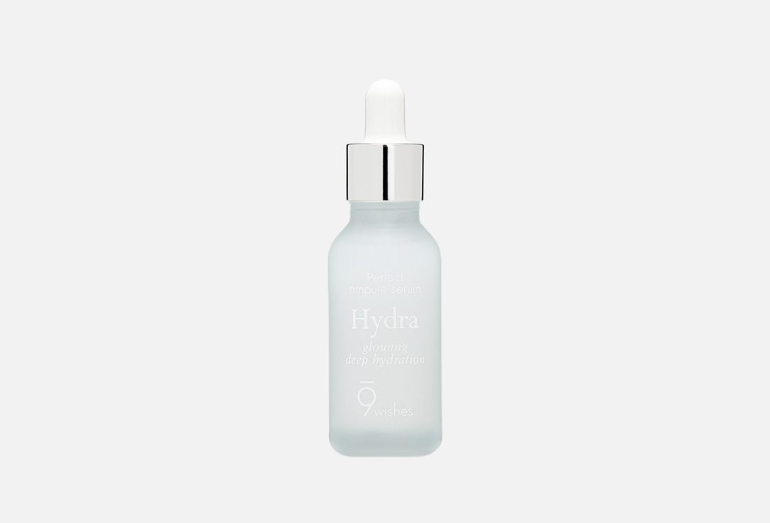 9 wishes Face serum Hydra skin ampule
